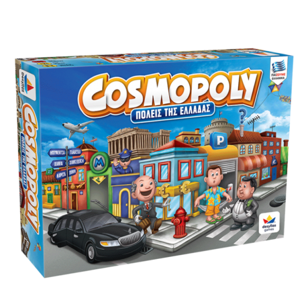 Cosmopoly (Cities Of Greece)