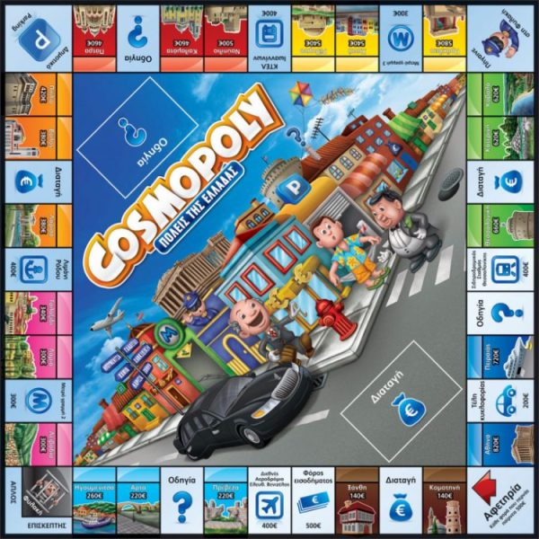 Cosmopoly (Cities Of Greece) - Image 2